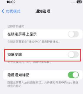 苹龙南果维修分享iPhone主屏幕壁纸显得模糊怎么办