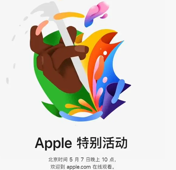 龙南龙南ipad维修服务点分享新款iPad Pro和iPad Air要来了