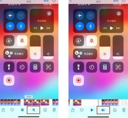 龙南苹果15维修网点分享iPhone15录屏没有声音怎么办 