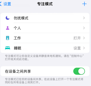 龙南iPhone维修服务分享可在指定位置自动切换锁屏墙纸 