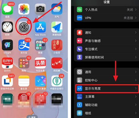 龙南苹果15换屏服务分享iPhone15屏幕常亮怎么办 