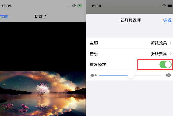 龙南苹果14维修店分享iPhone14相册视频如何循环播放