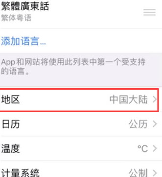 龙南苹果无线网维修店分享iPhone无线局域网无法开启怎么办