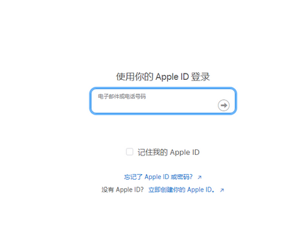 龙南苹果维修网点分享iPhone如何查询序列号 