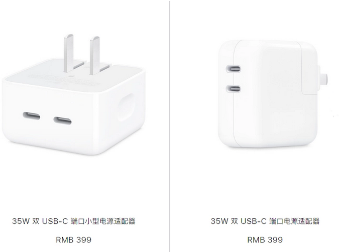 龙南苹果15服务店分享iPhone15系列会不会有35W有线充电
