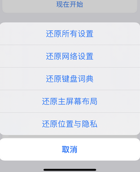 龙南apple服务站点分享iPhone上个人热点丢失了怎么办