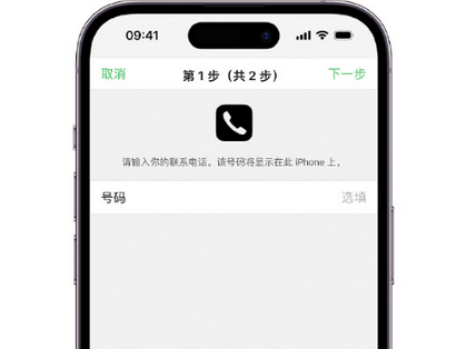 龙南apple维修店分享如何通过iCloud网页查找iPhone位置