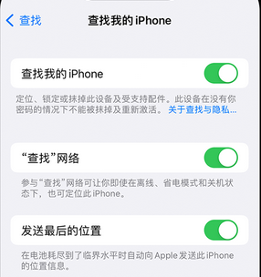 龙南apple维修店分享如何通过iCloud网页查找iPhone位置