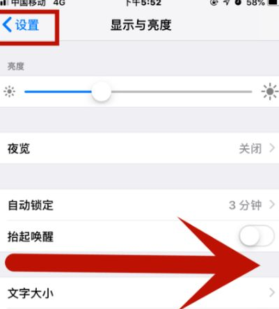 龙南苹龙南果维修网点分享iPhone快速返回上一级方法教程