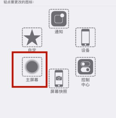 龙南苹龙南果维修网点分享iPhone快速返回上一级方法教程