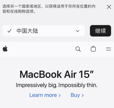 龙南apple授权维修如何将Safari浏览器中网页添加到桌面