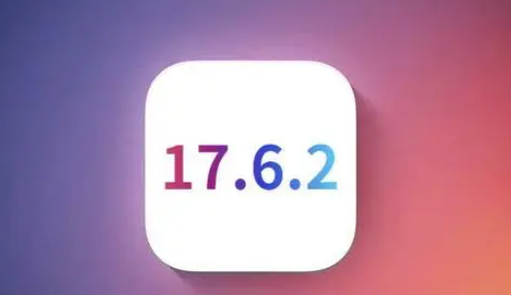 龙南苹果维修店铺分析iOS 17.6.2即将发布 