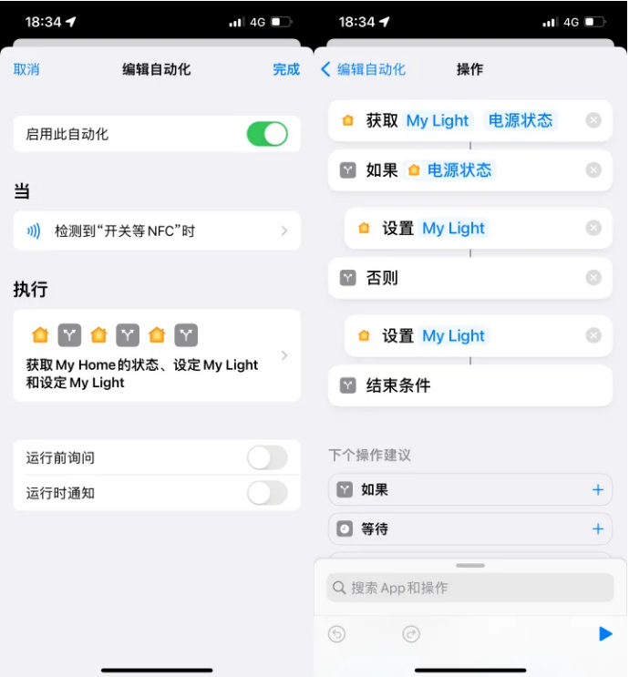 龙南苹果14服务点分享iPhone14中NFC功能的使用场景及使用方法 