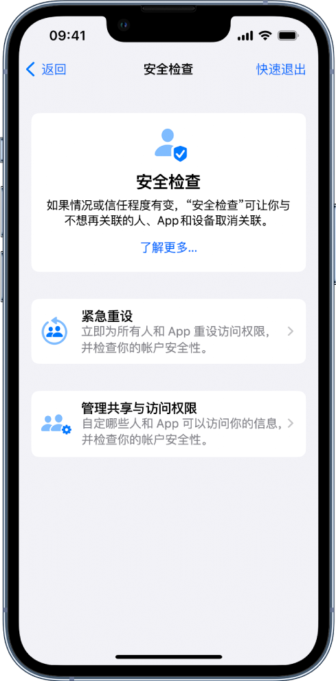 龙南苹果手机维修分享iPhone小技巧:使用