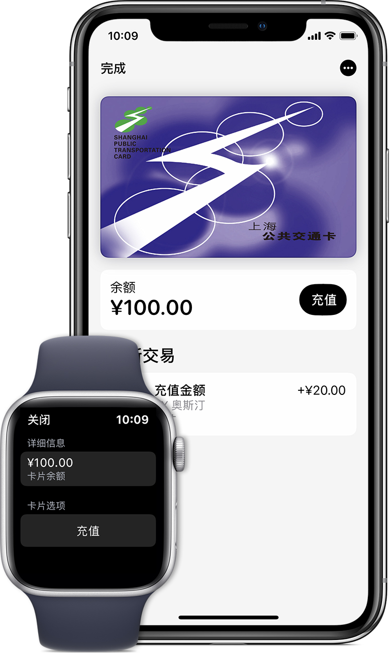 龙南苹果手机维修分享:用 Apple Pay 刷交通卡有哪些优势？如何设置和使用？ 