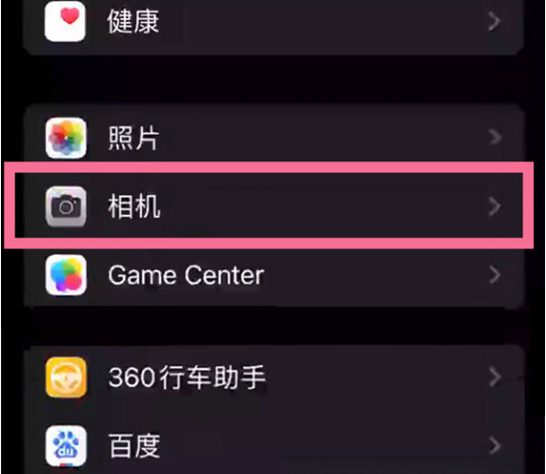 龙南苹果14服务点分享iPhone14 开启音量键连拍的方法 