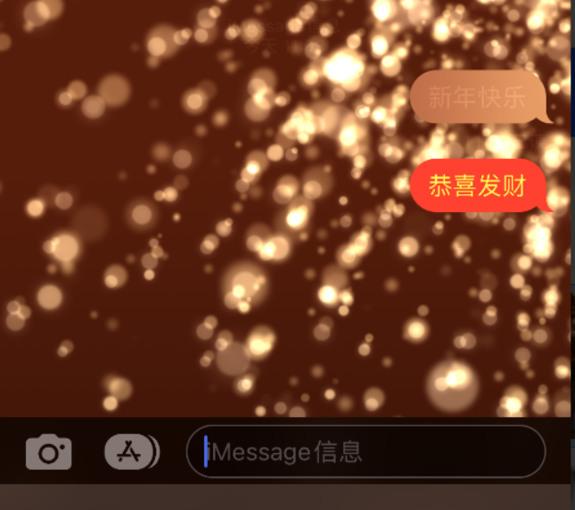 龙南苹果维修网点分享iPhone 小技巧：使用 iMessage 信息和红包功能 