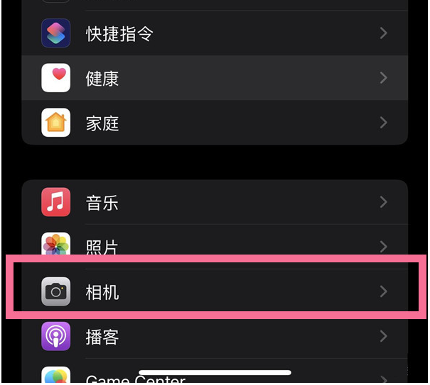 龙南苹果14维修分享iPhone 14在截屏中选择文本的方法 