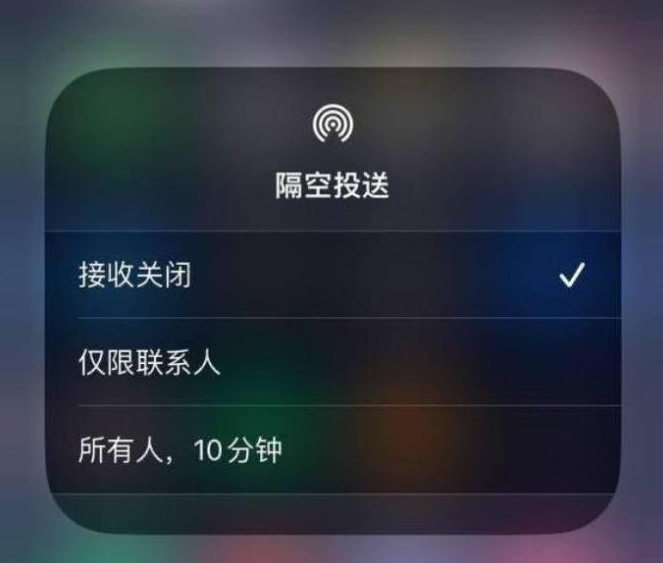 龙南苹果14维修分享iPhone 14 Pro如何开启隔空投送 