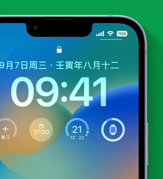 龙南苹果手机维修分享官方推荐体验这些 iOS 16 新功能 