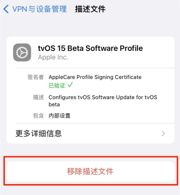 龙南苹果手机维修分享iOS 15.7.1 正式版适合养老吗 