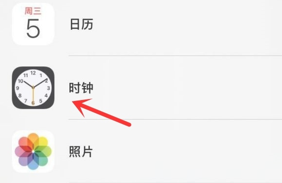 龙南苹果手机维修分享iPhone手机如何添加时钟小组件 