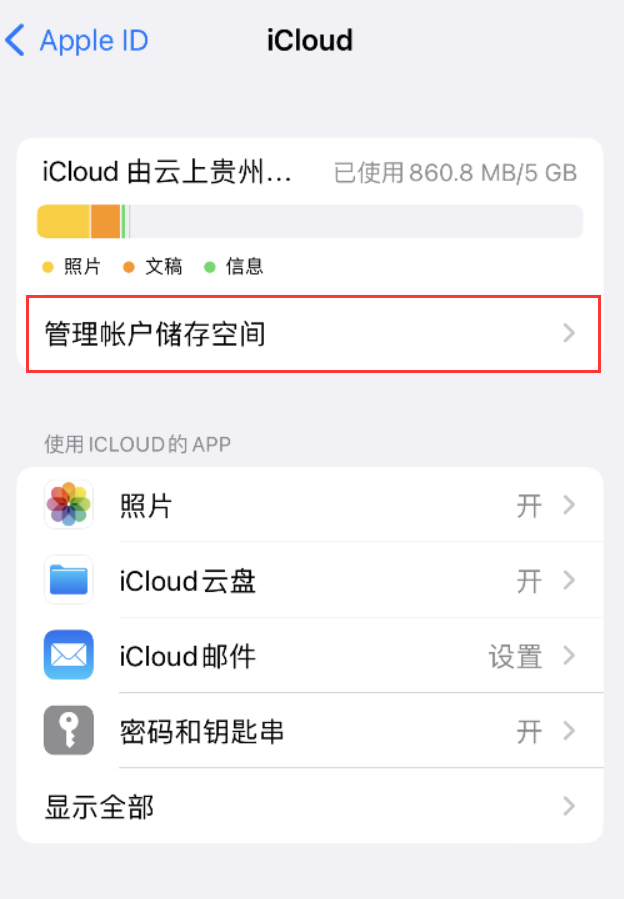 龙南苹果手机维修分享iPhone 用户福利 