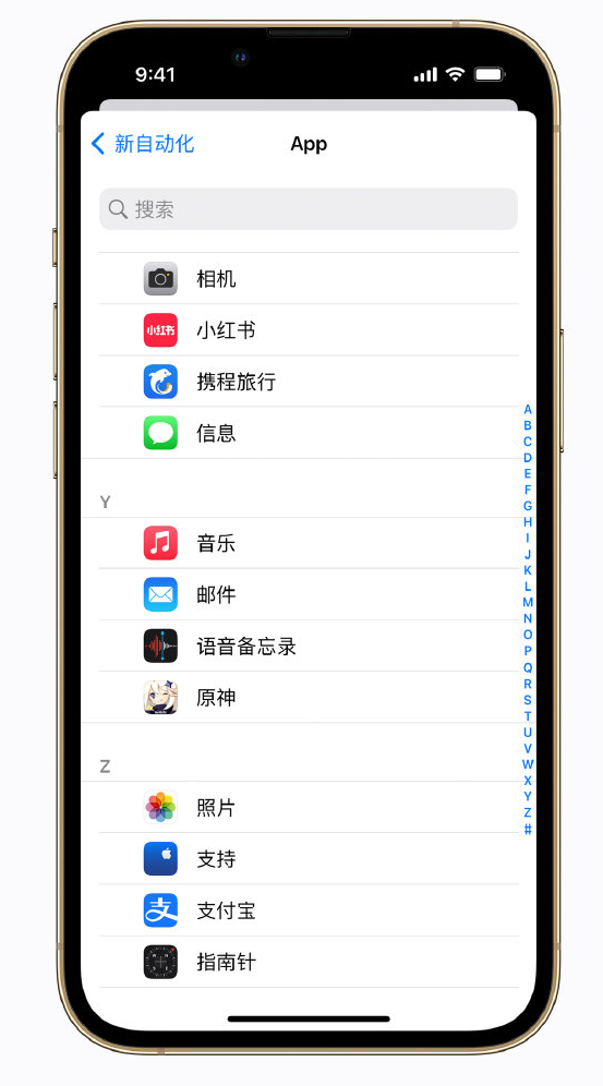 龙南苹果手机维修分享iPhone 实用小技巧 