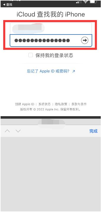 龙南苹果13维修分享丢失的iPhone13关机后可以查看定位吗 