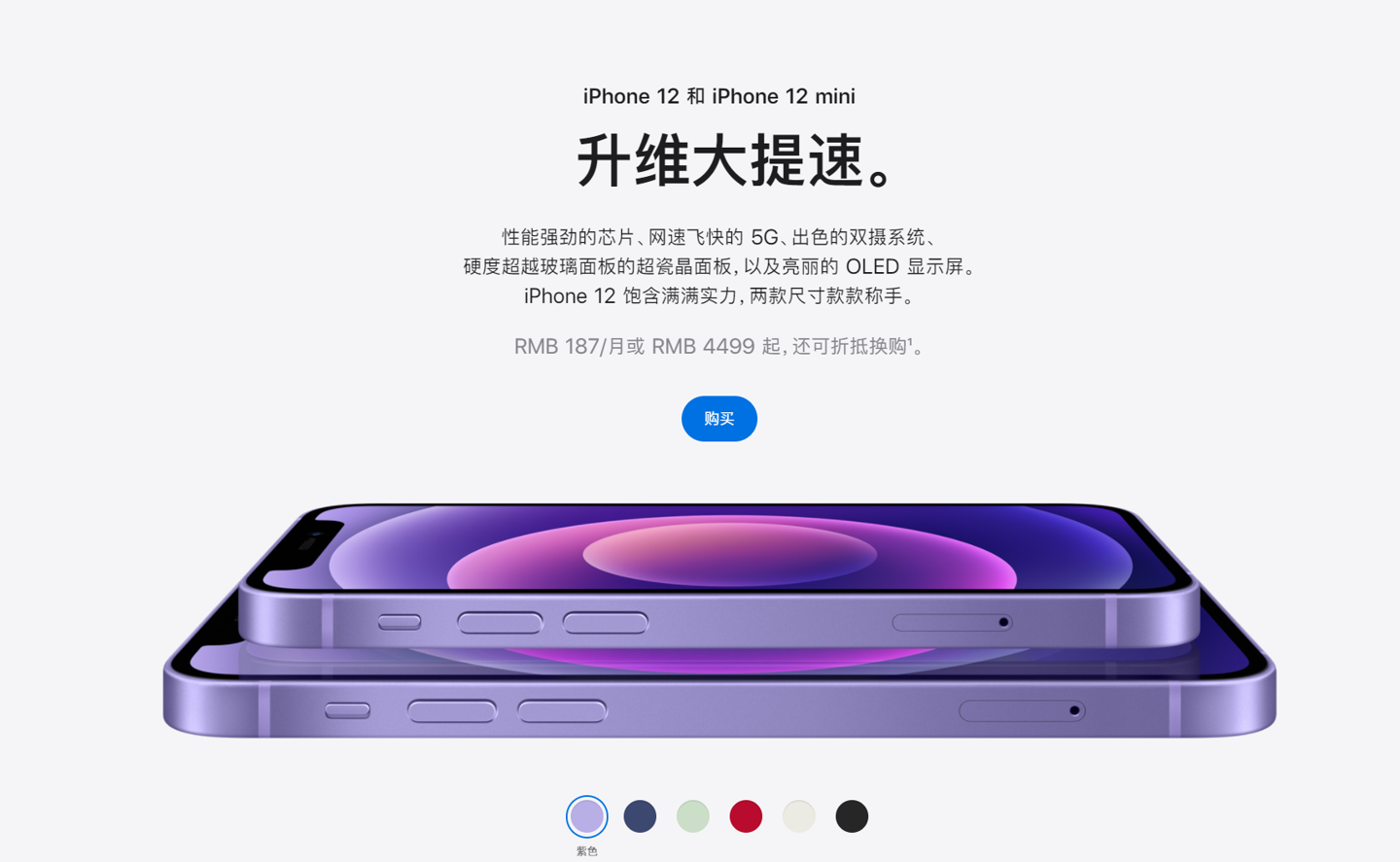 龙南苹果手机维修分享 iPhone 12 系列价格降了多少 