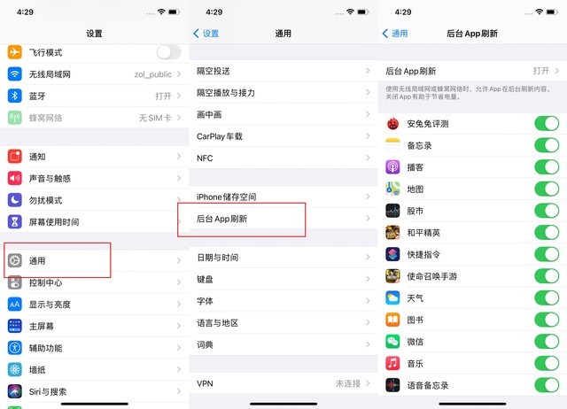 龙南苹果手机维修分享苹果 iPhone 12 的省电小技巧 