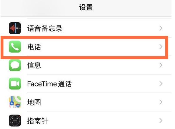 龙南苹果手机维修分享iPhone12如何设置来电小窗口 