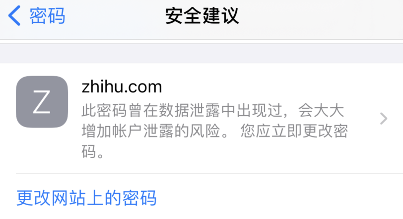 龙南苹果手机维修分享iOS 14 小技巧 