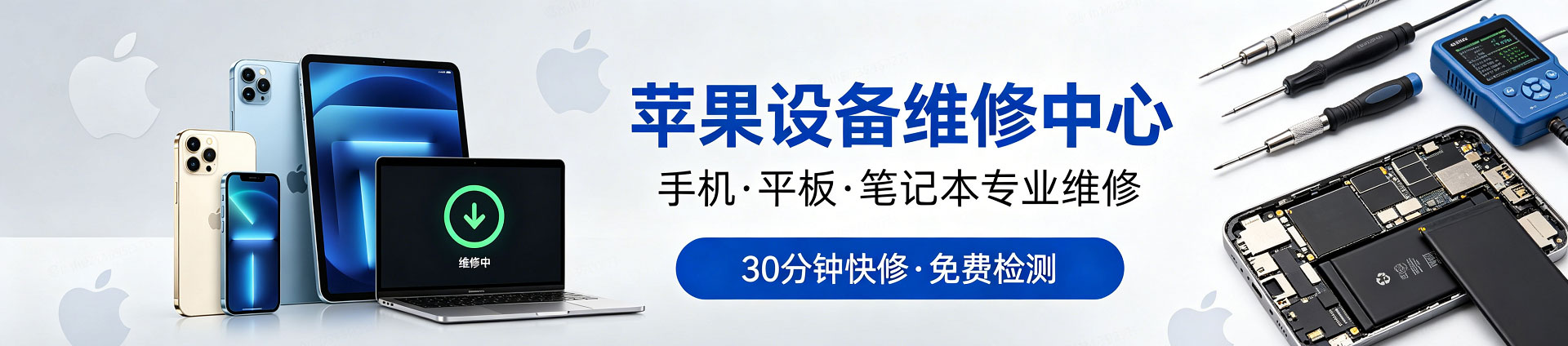 龙南苹果手机维修服务地址查询